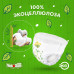 Подгузники-трусики YokoSun Eco размер М (6-10 кг) 48 шт