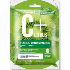 Маска Beauty Visage C+Citrus омоложение тканевая 25мл