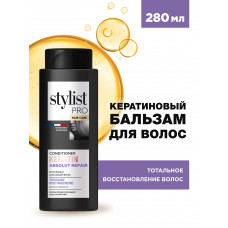 Кератиновый бальзам для волос тотальное восстановление серии STYLIST PRO hair care 280мл/20шт